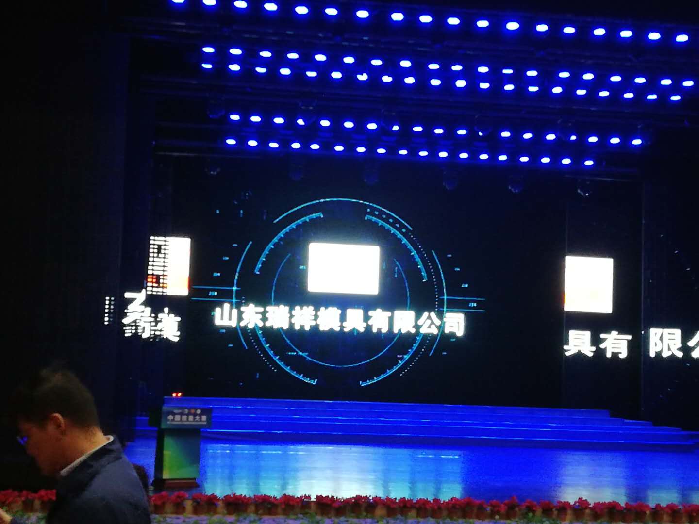 山东瑞祥模具有限公司|试块 山东瑞祥模具有限公司|试块