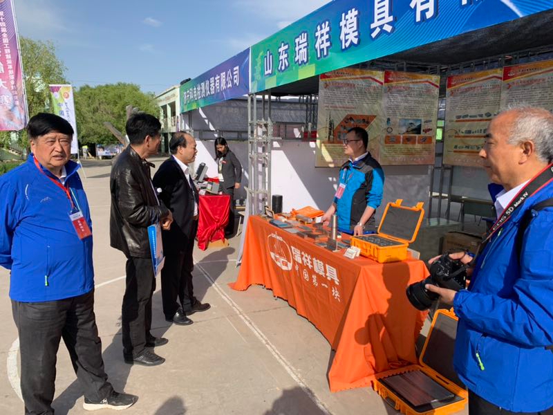 山东瑞祥模具有限公司|试块 山东瑞祥模具有限公司|试块