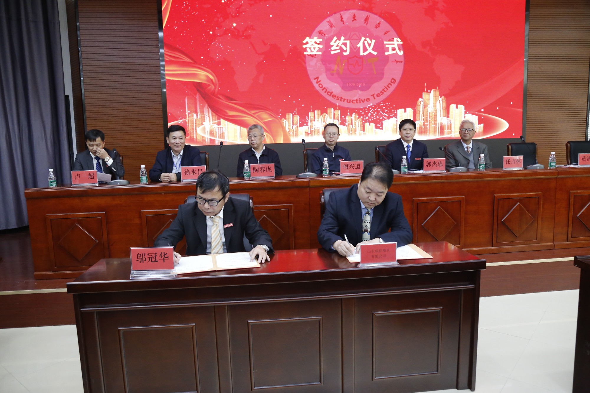 山东瑞祥模具有限公司|试块 山东瑞祥模具有限公司|试块