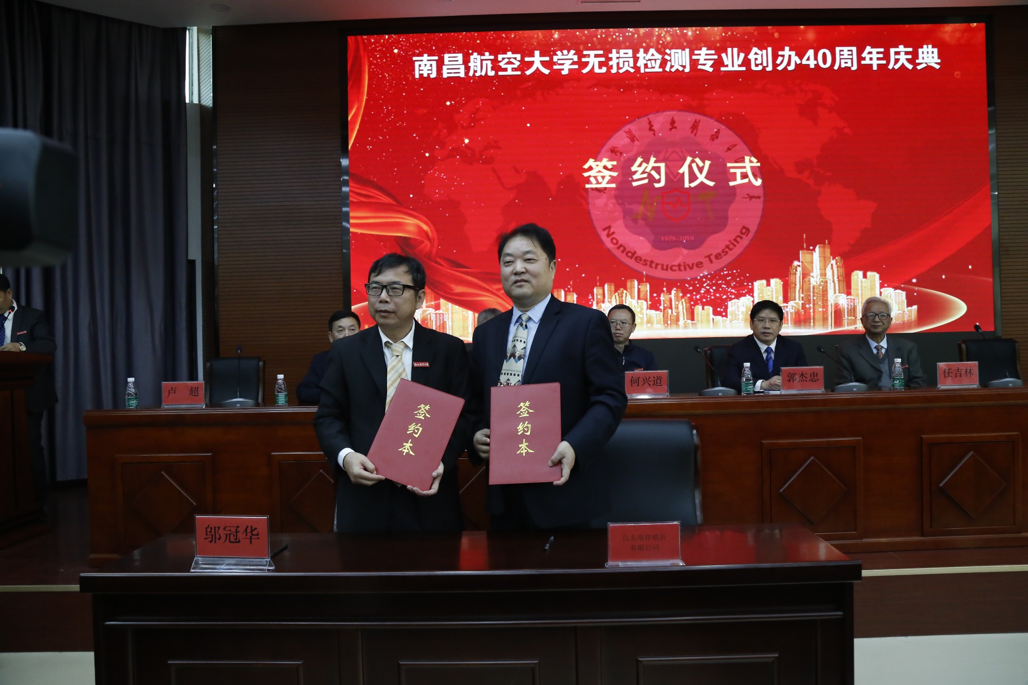 山东瑞祥模具有限公司|试块 山东瑞祥模具有限公司|试块