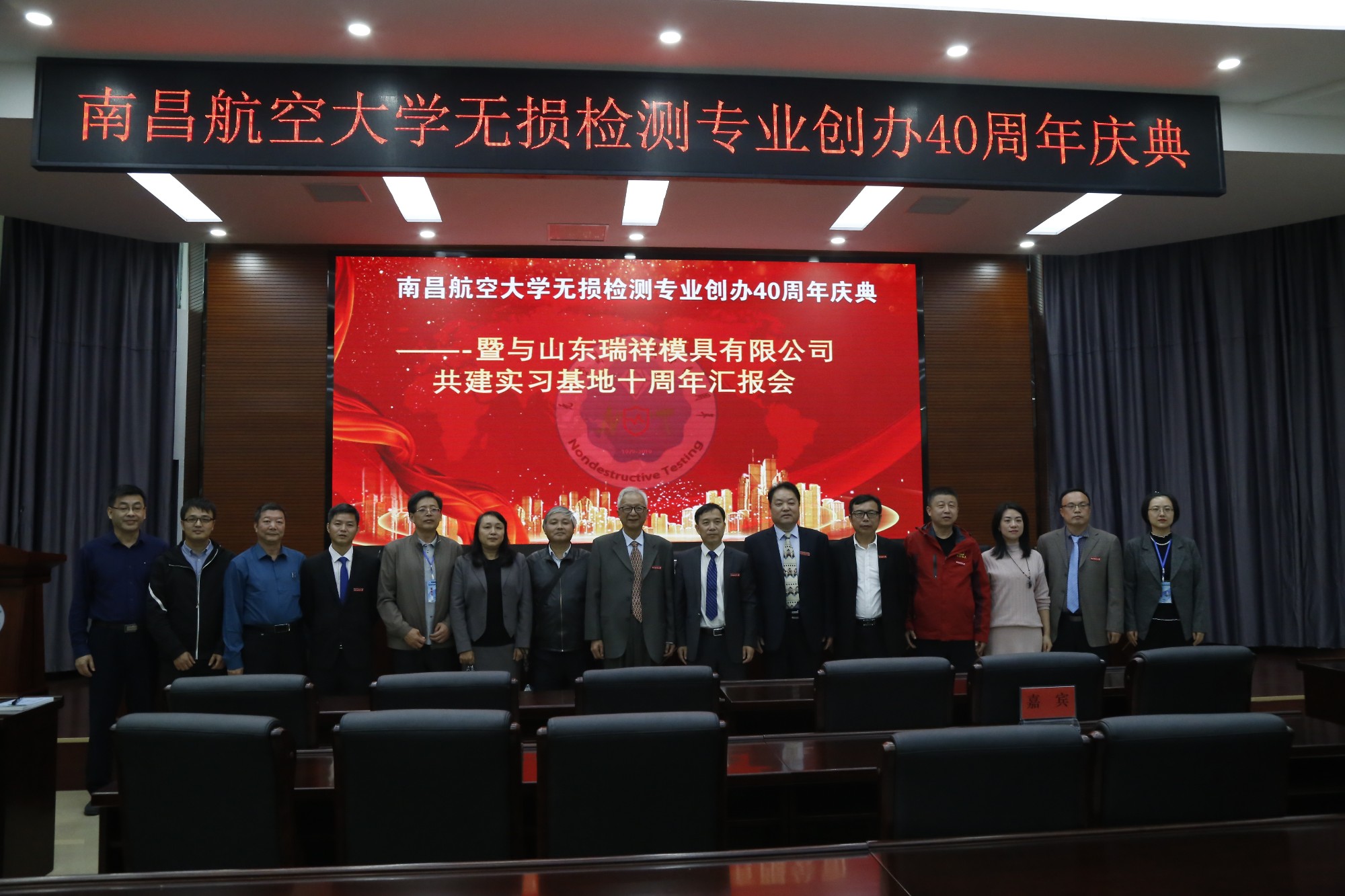 山东瑞祥模具有限公司|试块 山东瑞祥模具有限公司|试块