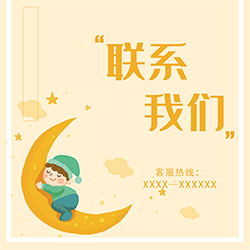 z6尊龙凯时pa旗舰厅的联系方式