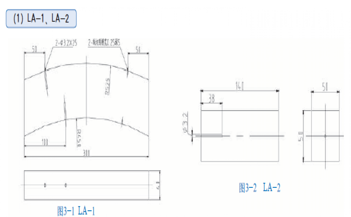 la-1，la-2试块 铁道机车进口轮箍、整体辗钢轮辋超声波探伤试块