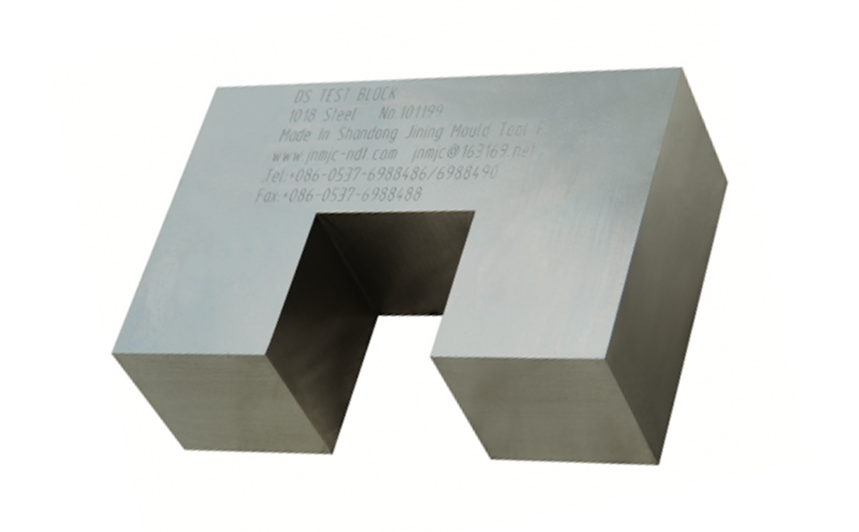 ds型-距离和灵敏度对比试块