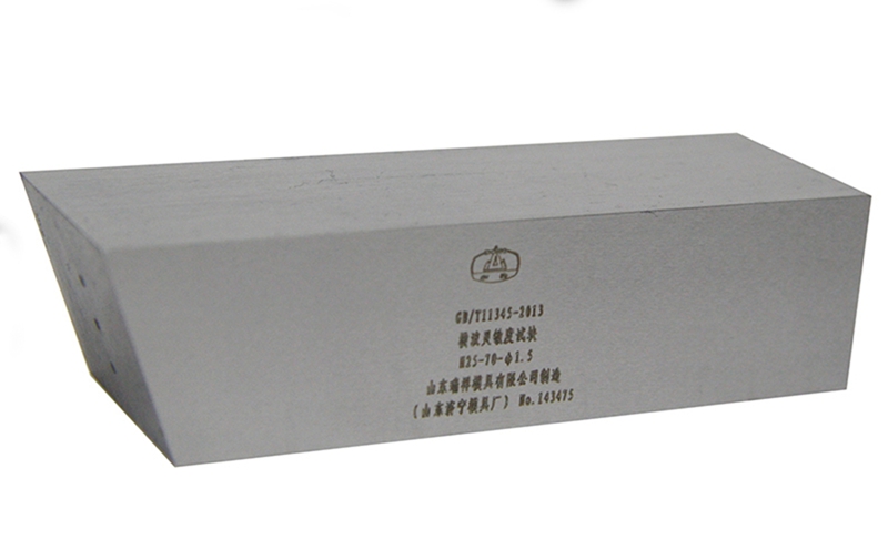 横波灵敏度试块 hl-i、ii、iv 试块