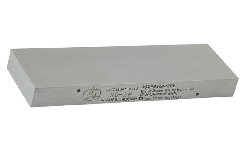 φ3mm横孔灵敏度试块  sd-试块（1～5号）