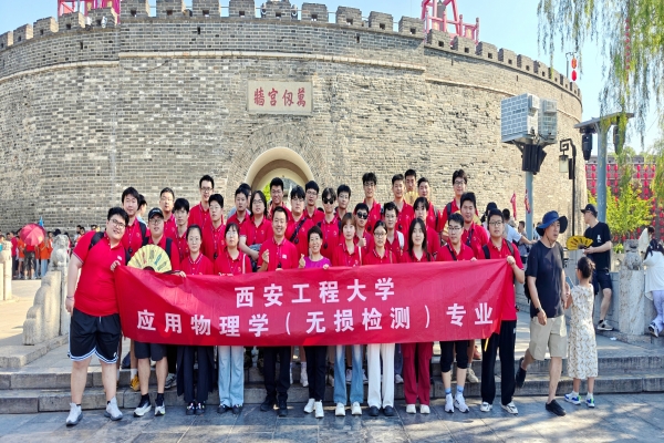 来自西安工程大学实习生的好评