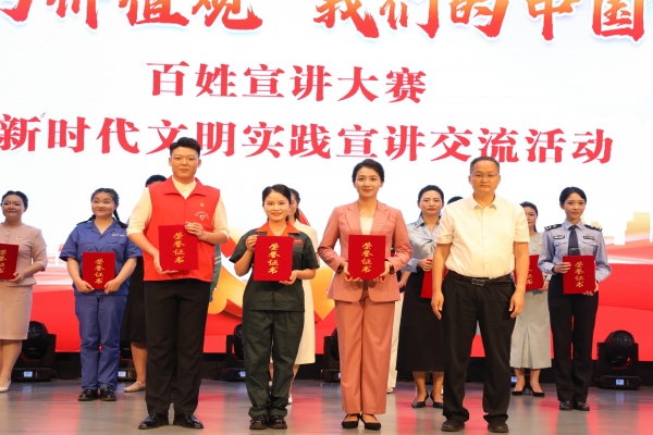 匠心育英才！山东瑞祥模具张微微荣获市级宣讲大赛一等奖