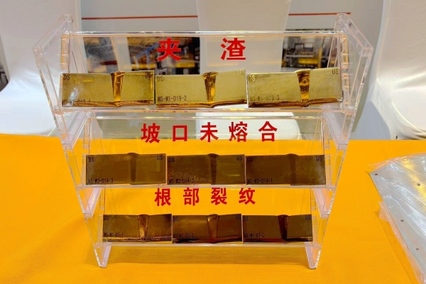 赋能西部检测发展丨瑞祥模具亮相泛西部第五届无损检测技术交流会